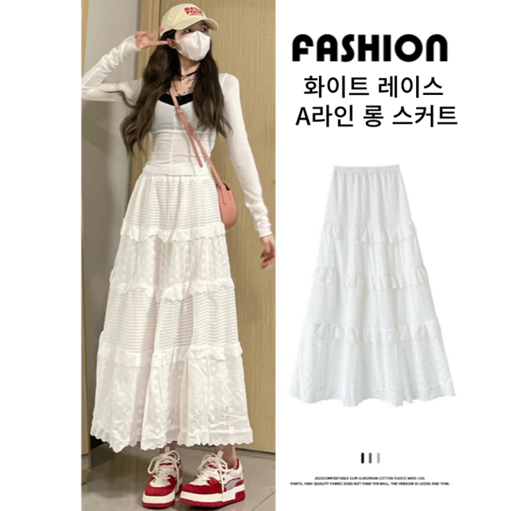 디드라 여성스러운 화이트 A라인 레이스 롱 스커트 디드라 여성스러운 화이트 A라인 레이스 롱 스커트