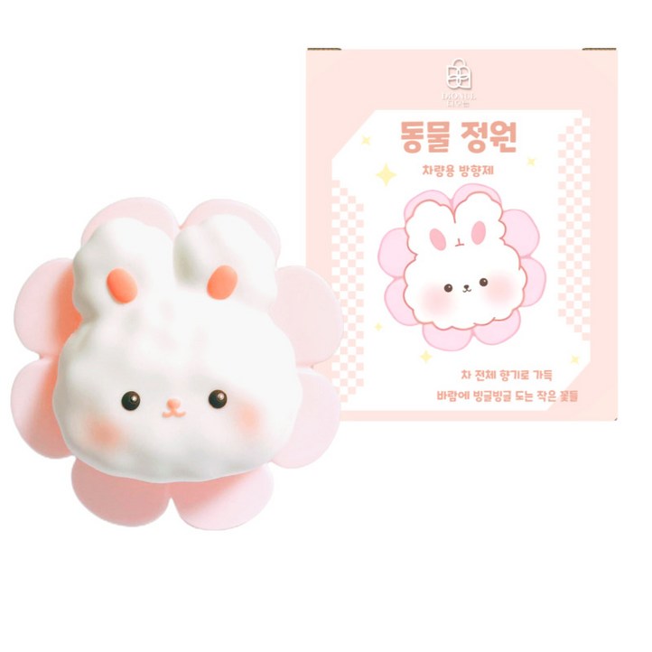 디오늘 동물정원 차량용 방향제 통풍구형 본품리필 2p