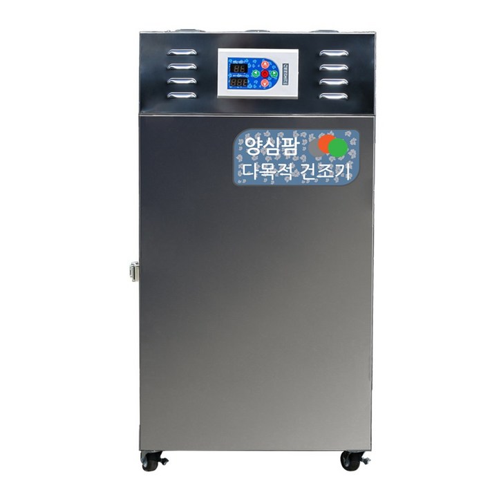 가정용 고추건조기 6채반 식품건조기,농산물건조기 소형 KEM06 약2025Kg