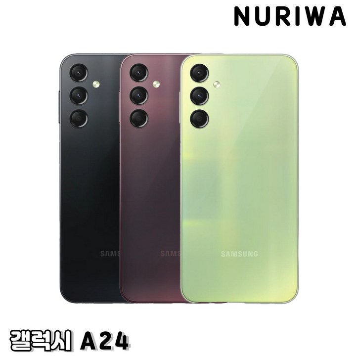 삼성 갤럭시 A24 중고폰 공기계 알뜰폰 유심옮기면개통 자급제
