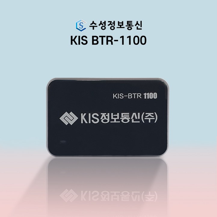 통신비없는 스마트폰 무선카드리더기 KISBTR1100 IC 카드결제기 . 신용카드단말기 휴대용카드단말기, 카드 가맹되어있는 법인 통신비없는 스마트폰 무선카드리더기 KISBTR1100 IC 카드결제기 . 신용카드단말기 휴대용카드단말기, 카드 가맹되어있는 법인