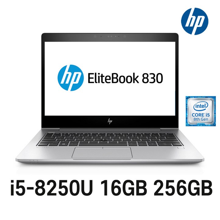 HP 엘리트북 830 G5 13.3인치 인텔 8세대 Corei5 가성비 좋은 전문가용 노트북, EliteBook 830 G5, WIN11 Pro, 16GB, 256GB, 코어i5 8250U, 실버