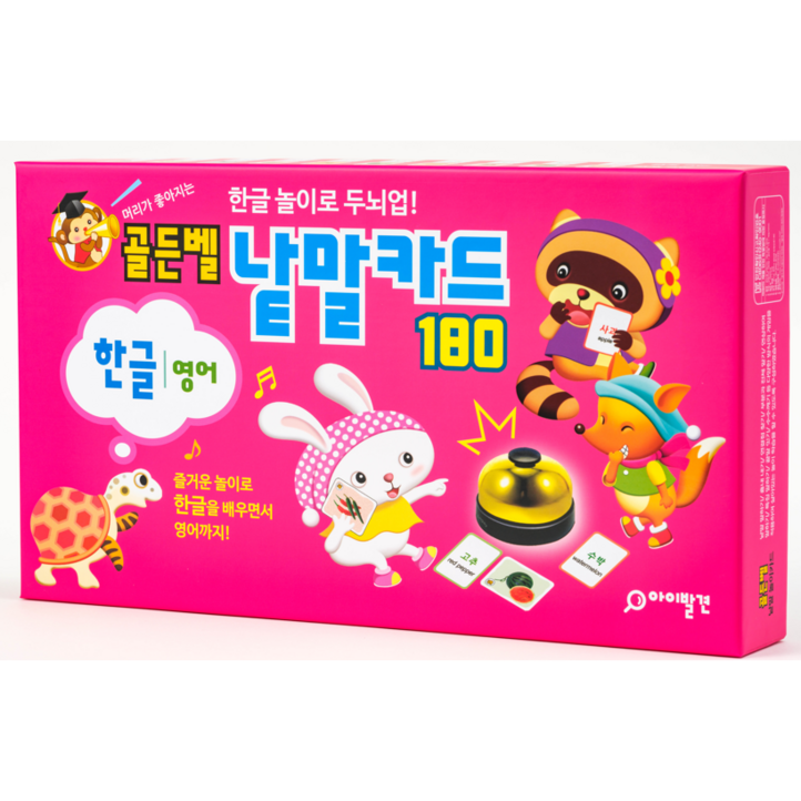 아이발견 놀면서 한글읽기 낱말카드 문장카드 180가지 프리미엄 1박스, 1개