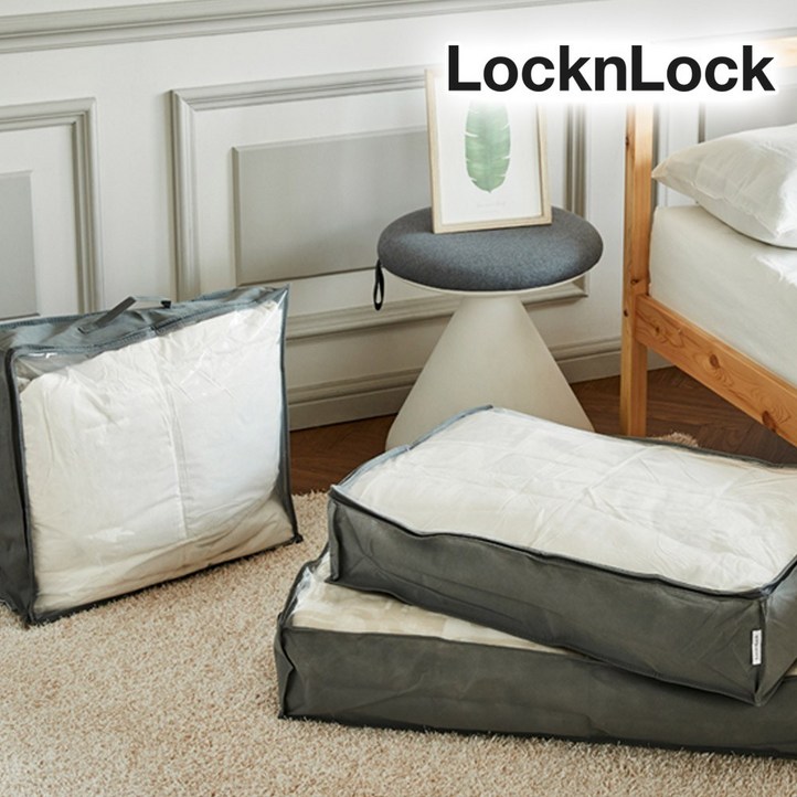 락앤락 패브릭 언더베드 이불수납함 11 모음  이불가방보관함 리빙박스 겨울의류.베개.패딩정리