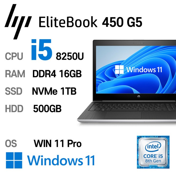 HP Elite Book 450 G5 i5-8250U Intel 8세대 16GB 가성비 좋은 전문가용 노트북, EliteBook 450 G5, WIN11 Pro, 16GB, 1TB, 코어i5 8250U, HDD 500GB
