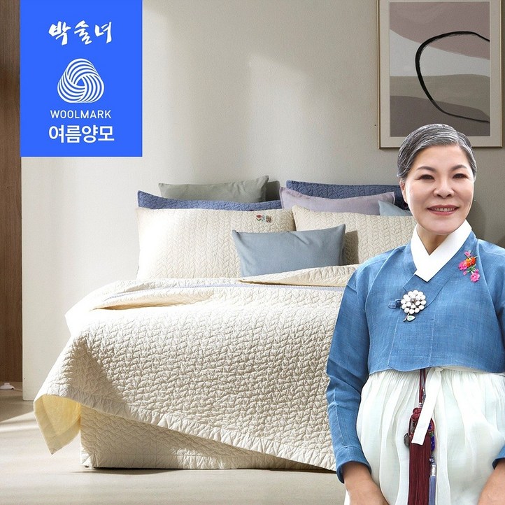 공식판매처 박술녀 호주산 여름양모 순면 이불2장베개커버2장 작품명 청연 슈퍼싱글 퀸 킹 슈퍼킹  국내생산  빠른배송  선물추천  선착순특가
