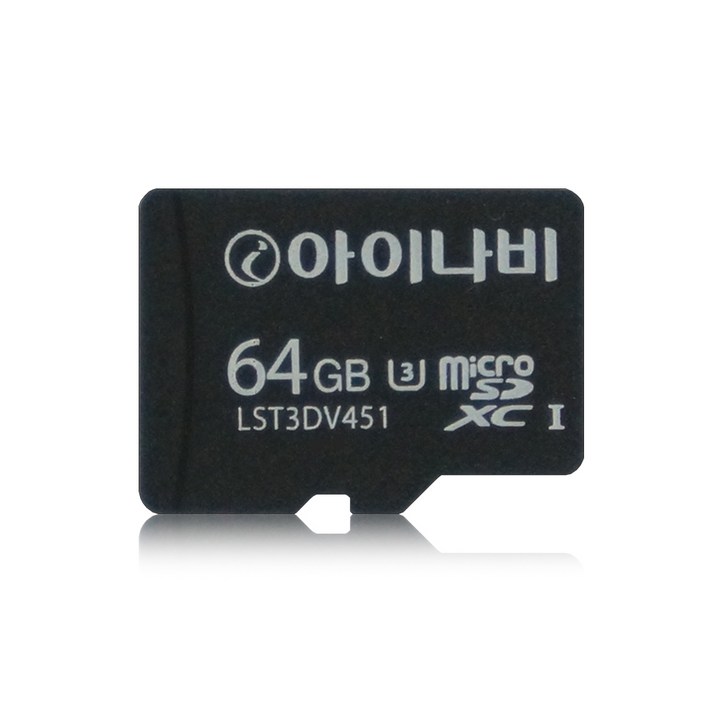 아이나비 정품 메모리카드 UHSI 64GB