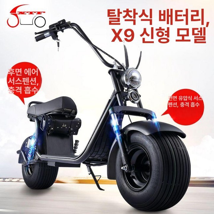 전기 스쿠터 할리 레저용 오토바이 배터리 출퇴근 레트로 램프 부품 용 빈티지 기관차 여름, X9 40km 배터리 포함, 60V