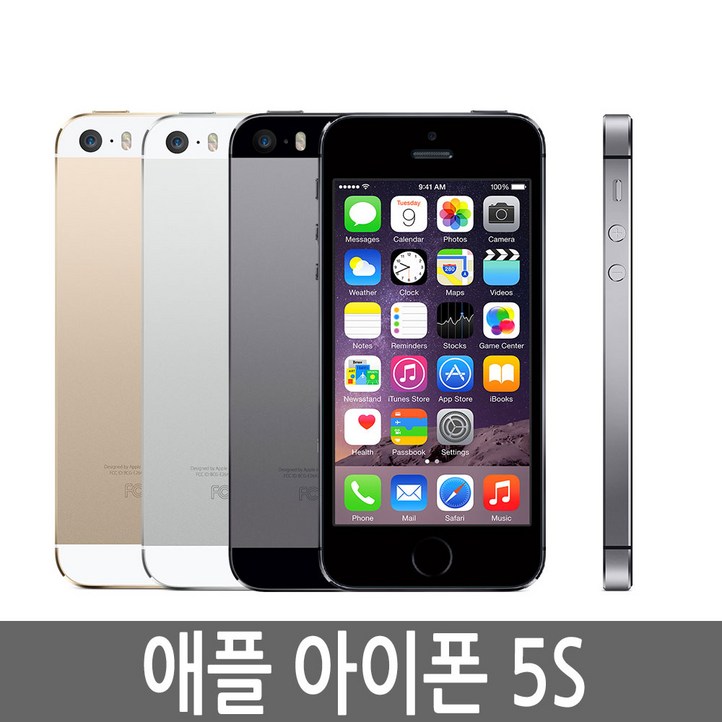 아이폰5S iPhone5S 16G/32G 공기계/휴대폰 정품