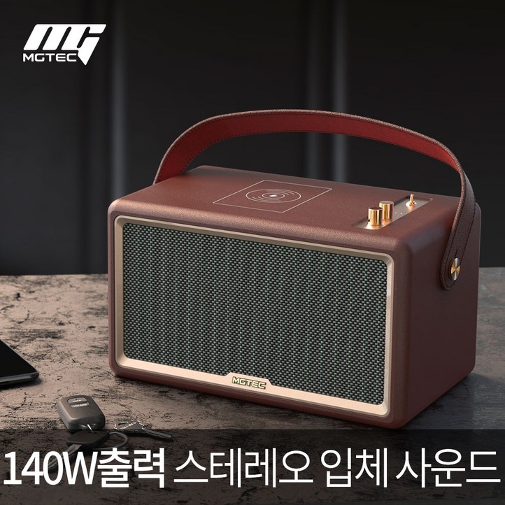 엠지텍 3.1채널 스테레오 급속무선충전 블루투스 스피커 MAJESTY7, 브라운, MAJESTY7 엠지텍 3.1채널 스테레오 급속무선충전 블루투스 스피커 MAJESTY7, 브라운, MAJESTY7