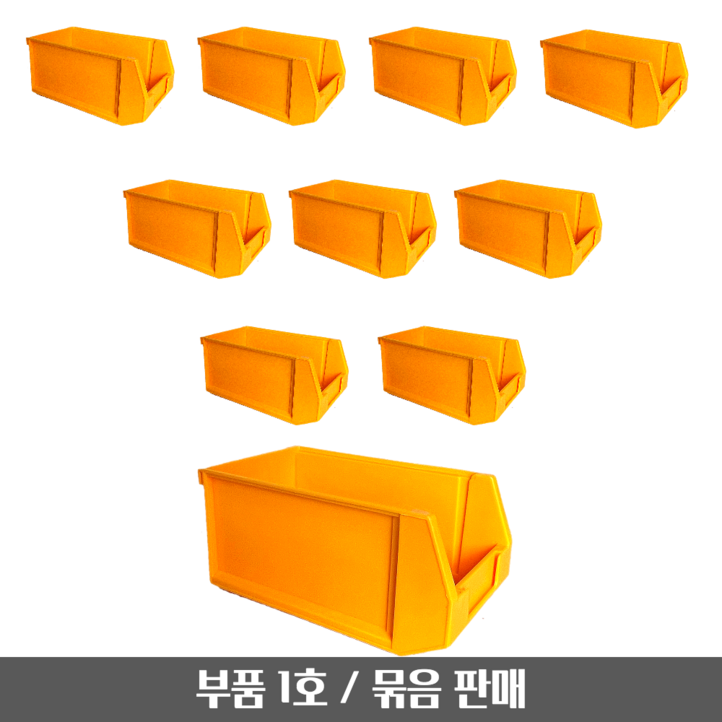탑플라스틱 공구함 부품함 상자 부품1호 10개 묶음, 10개