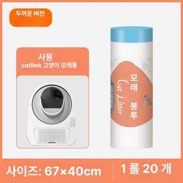 자동화장실 캣링크 전용제품 필터 화장실 프로버전 필터 2개 Pro 필터 패드 2개