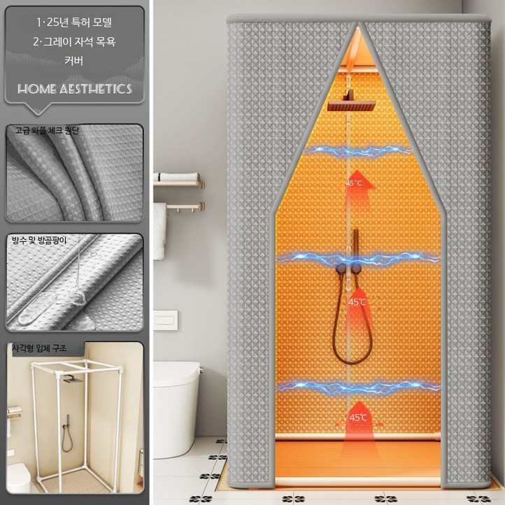 두꺼운 방수 샤워커튼 욕실커튼봉 설치 불필요 가정용 패브릭 욕실칸막이 화장실샤워커튼, 1개, R자석 흡착형 격미 그레이 90x90x200