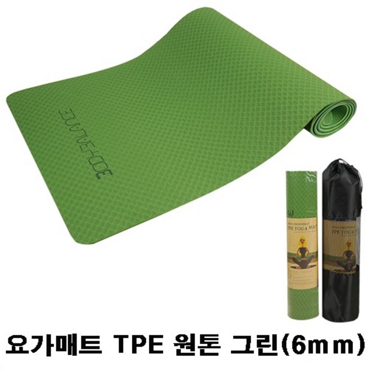 천연고무 요가매트 스트레칭 운동매트 홈트요가매트 스트랩끈증정