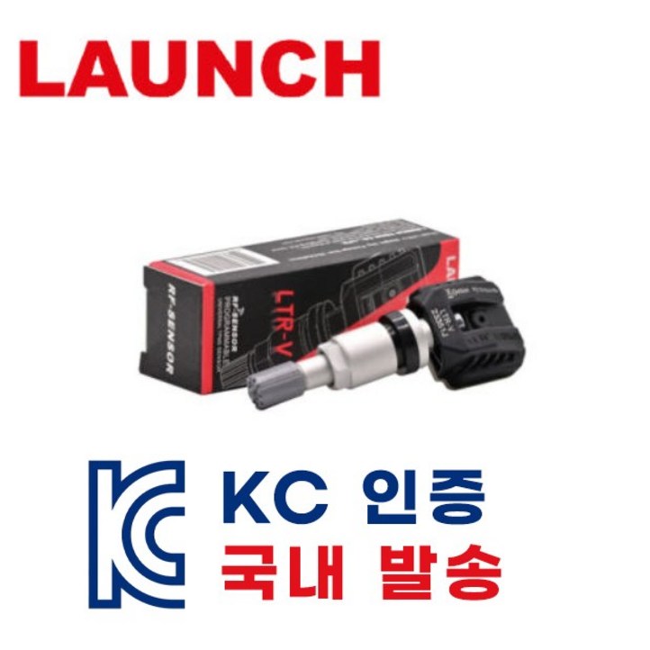 KC인증코딩 후 출고 차대번호 기재 필수 국내발송 수입 전차종 TPMS BMW 벤츠 아우디 포르쉐 포드 지프 크라이슬러 푸조 렉서스 도요타 닛산 랜드로버 타이어 공기압센서, 검정알루미늄타입, 1개