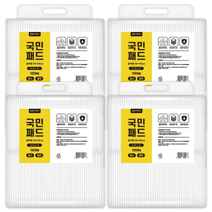 국민패드 이코노미 절약형 20g 400매 애견 강아지 방수 배변패드 추천 용품, 4개, 100개입