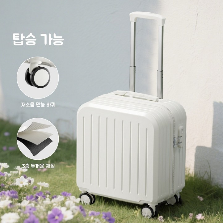 16인치 기내용캐리어 미니 레디백 소형캐리어