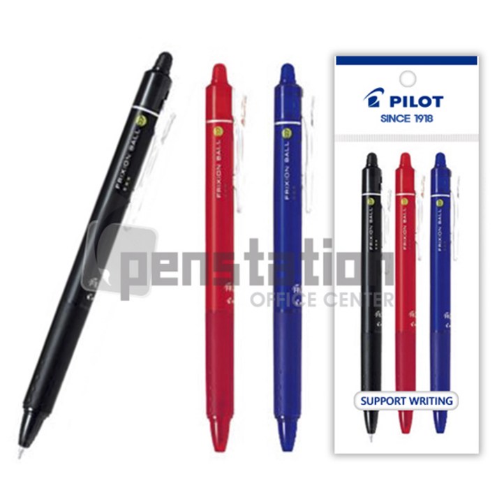 파이롯트 프릭션  노크 0.5mm0.7mm 블랙블루레드 세트