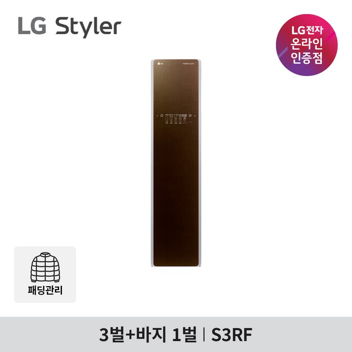 LG 스타일러 S3RF, S3RF