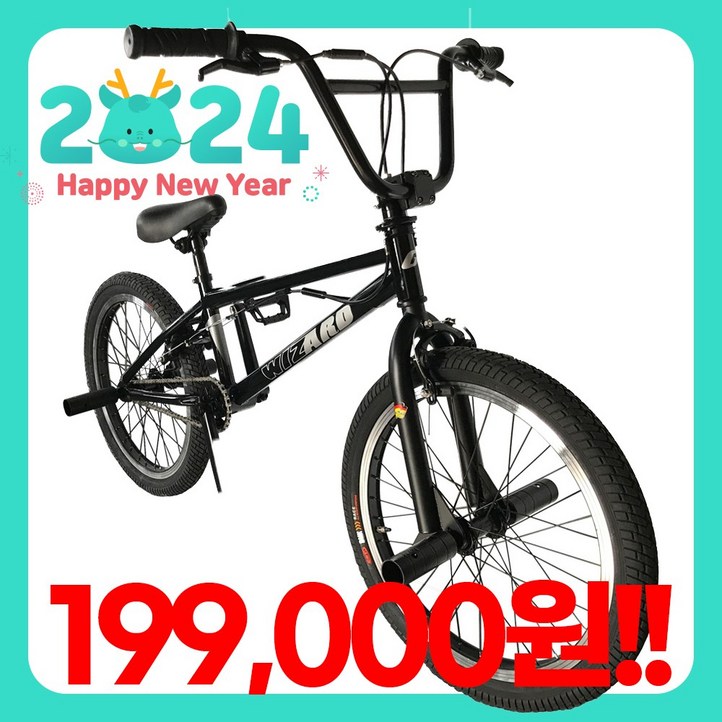 지멘스 BMX자전거 위저드20인치 크로몰리크랭크암 핸들360도회전 자전거