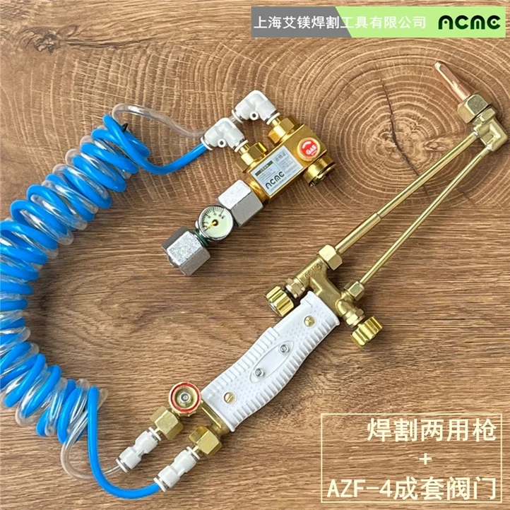 AZF-4 밸브 변환 용접 도구 4L 토치 - 휴대용 소형 산소 용접기, 에어컨/냉장고 유지보수에 이상적