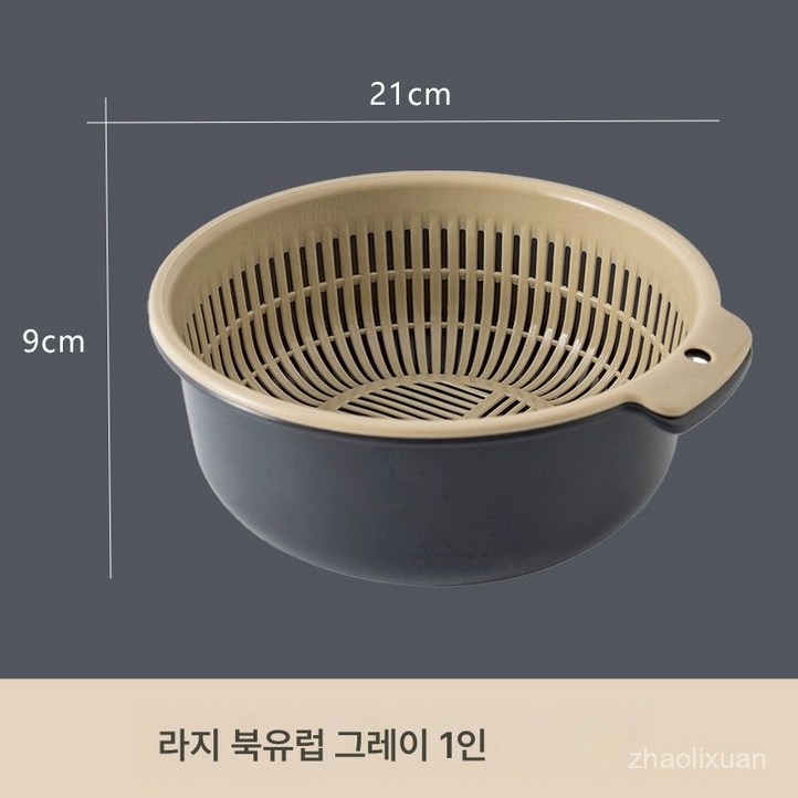 이중 설거지 대야 플라스틱 물빠짐 바구니 물빠짐 쌀뜨개 야채 블루 야채 그릇 가정용 주방 과일 씻기 접시
