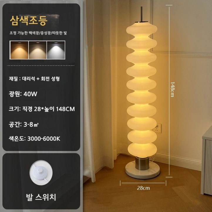 수직 테이블 램프 미니멀 톨로메오 장스탠드 메가 플로어 램프 관절스탠드