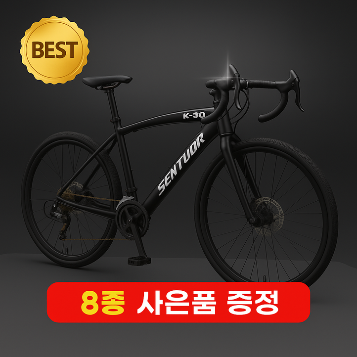 벨로닉 입문 로드 자전거 출퇴근 24인치 26인치, 1개, 168cm, 블랙