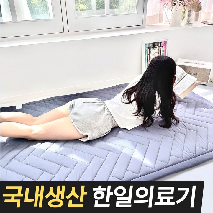 국내생산 한일의료기 전자파없는 탄소매트 EMF인증 전기장판, 그레이, 퀸더블 150x200