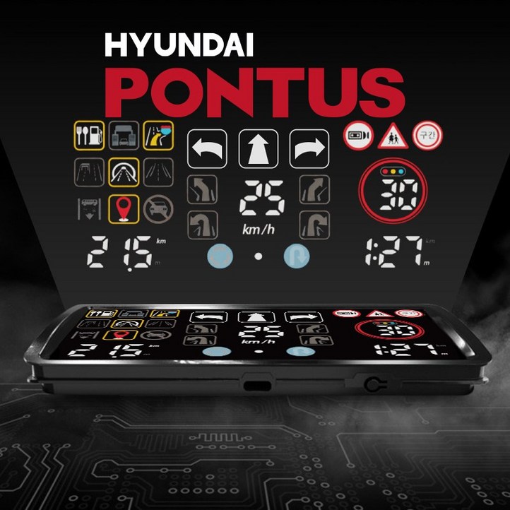 2024년형 14cm 현대 폰터스 HUD Q MAX 네비연동 업계최고7인치 네비연동 말로하는 아리아, HUD Q MAX, 1개 2024년형 14cm 현대 폰터스 HUD Q MAX 네비연동 업계최고7인치 네비연동 말로하는 아리아, HUD Q MAX, 1개