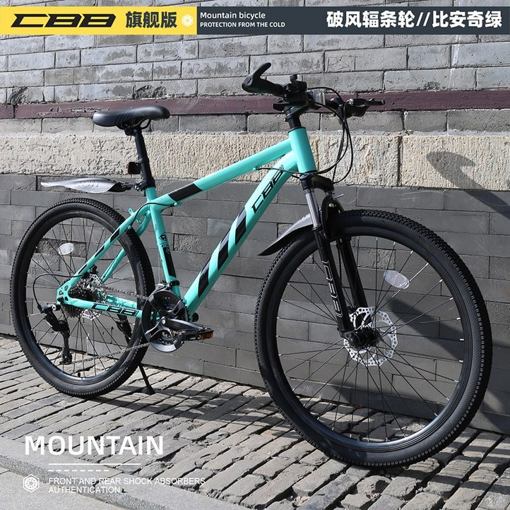 27.5인치 자전거 알루미늄 산악 오프로드 입문용 mtb자전거, 27.5인치, 얼티밋 에디션 라이트 그린 스포크 휠