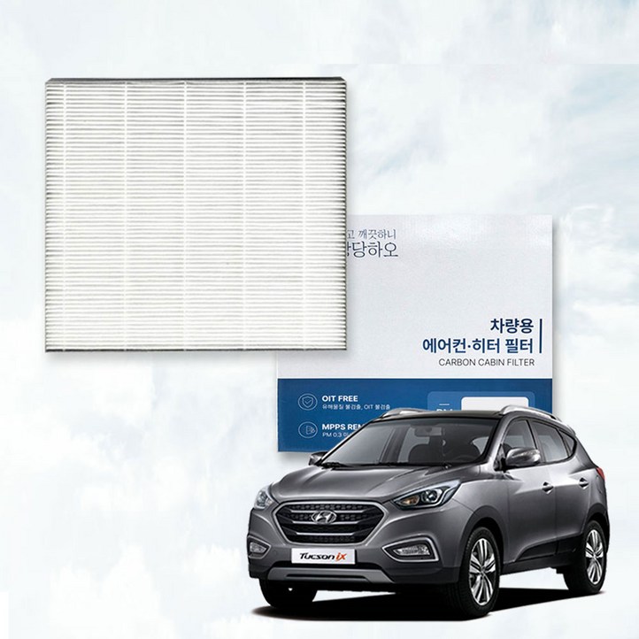 이필드 PM0.3 에어컨필터 현대 투싼 04년03월15년03월 초미세먼지 항균 히터필터 IX 호환, 4개, PM0.3 투싼 04년03월15년03월