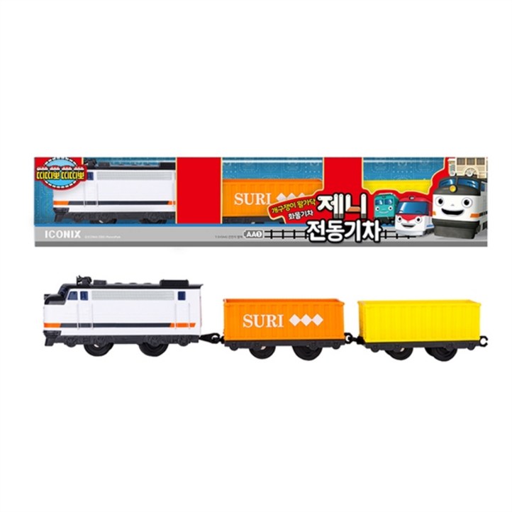 띠띠뽀띠띠뽀 전동기차