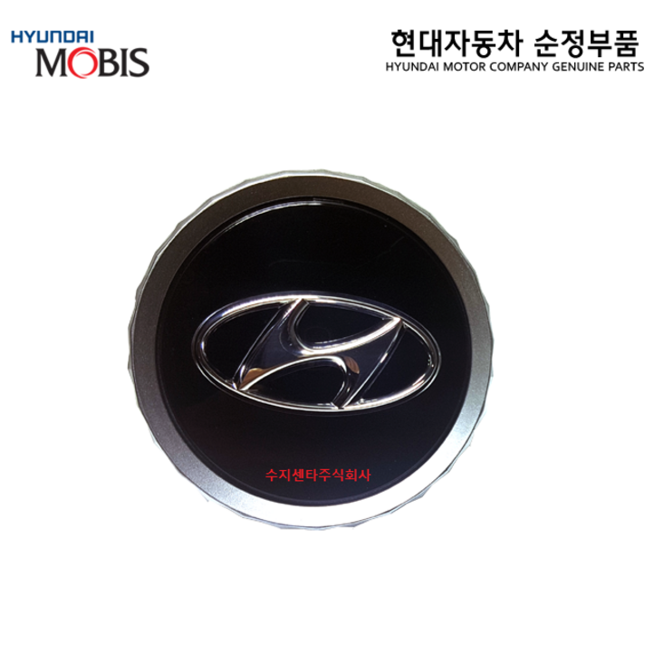 그랜져IG  하이브리드 휠캡  52960L1200  1819인치 휠캡  52960 L1200  순정부품