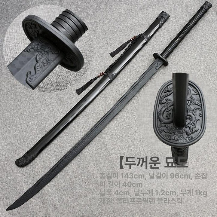 연습용 무술 인테리어 소품용 영화 쿠크리 모형 사무라이