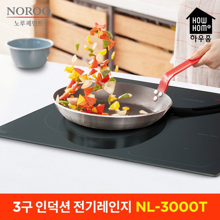 하우홈 NL3000T NL3000HB 3구 인덕션 하이브리드 전기쿡탑 전기레인지, 하우홈 3구인덕션 NL3000T 전기레인지, 자가설치