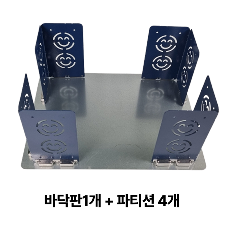 배달통 파티션 자석 칸막이 세트, 단일색상