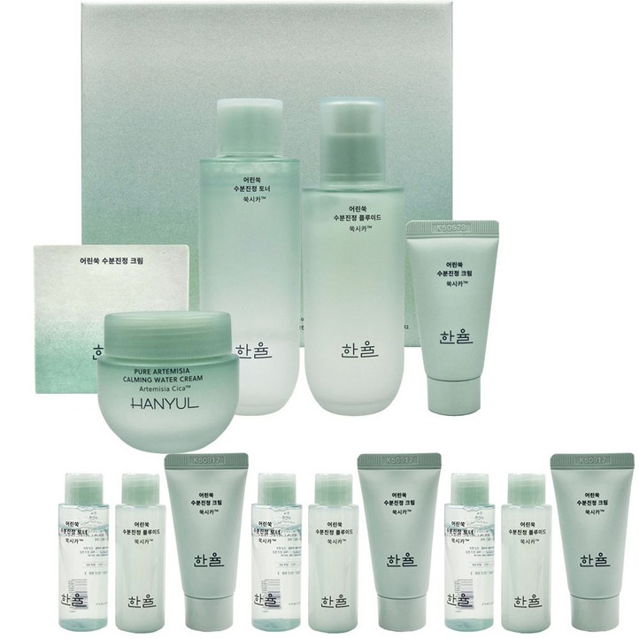 한율 어린쑥 수분진정 2종 세트크림55ml3종 키트 x3개 증정