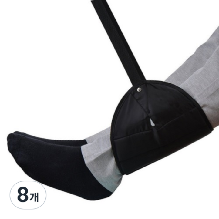 고냥냥 발편한 기내용 발해먹 비행기 발받침 장거리비행준비물