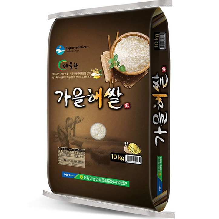 음성군농협 22년햅쌀 가을해쌀 백미 6173268596