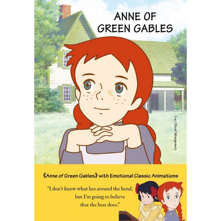 빨강 머리 앤(Anne of Green Gables)(영문판) 297475768