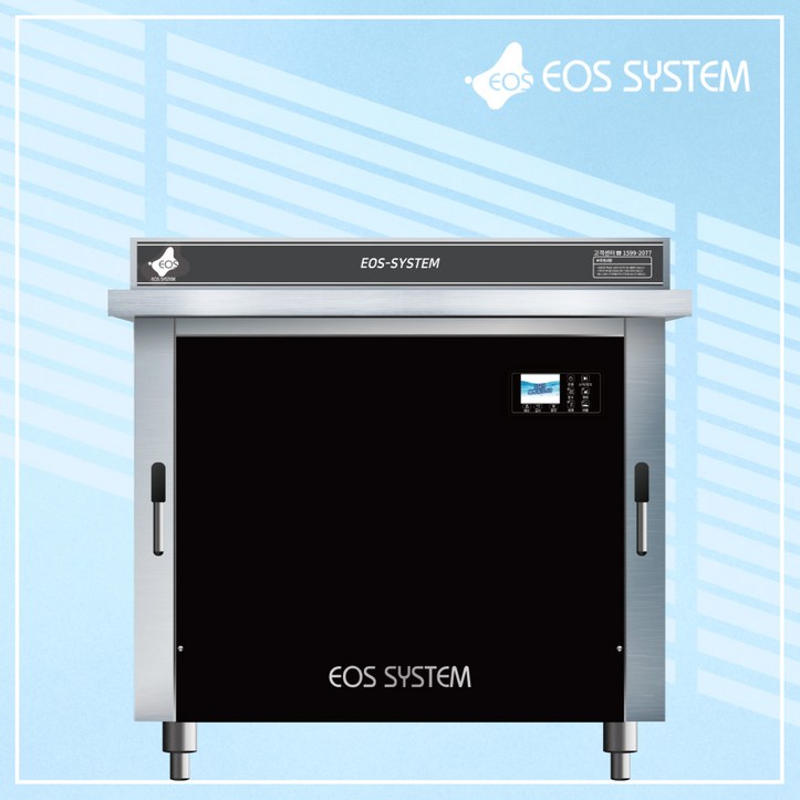 초음파과일세척기 이오스시스템 업소용 초음파 식기세척기 EOS-PREMIUM 렌탈 서비스 ( 방문 설치 )