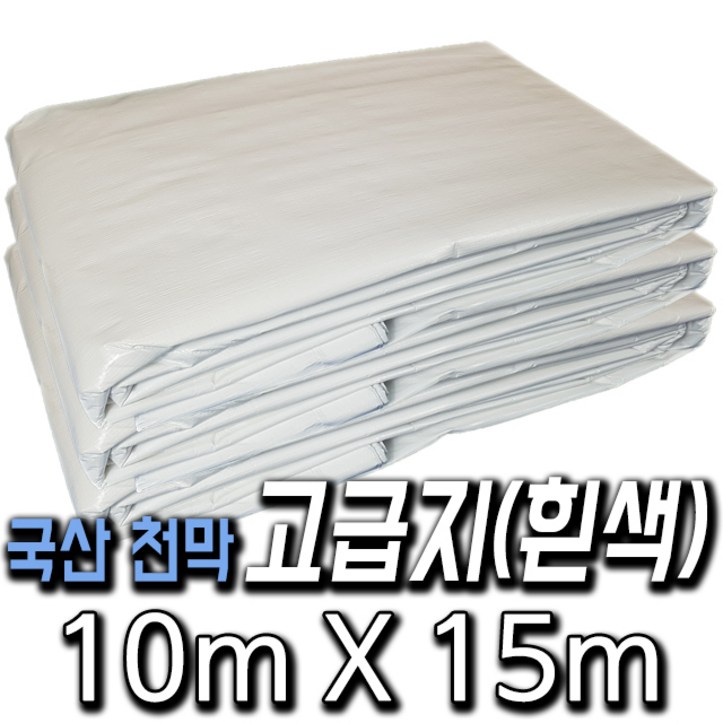 한국조달산업 PVC 타포린 바람 막이 방수 천막 옥상 천막천 천막사 캠핑, 고급지흰색  10m X 15m, 1개