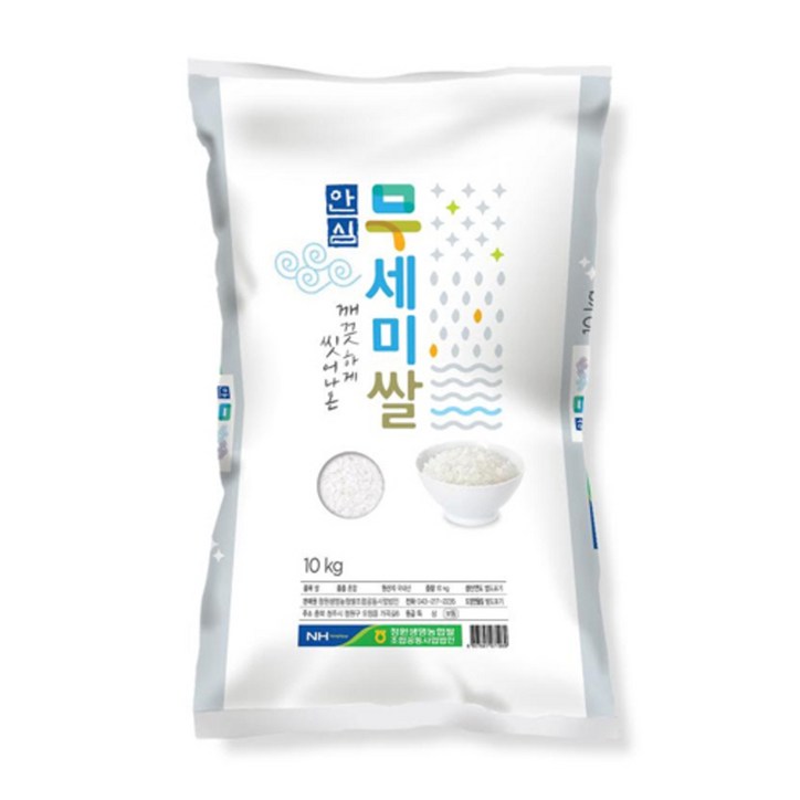 청원생명농협 2023년 햅쌀 깨끗하게 씻어나온 안심 무세미쌀, 10kg, 1개 청원생명농협 2023년 햅쌀 깨끗하게 씻어나온 안심 무세미쌀, 10kg, 1개