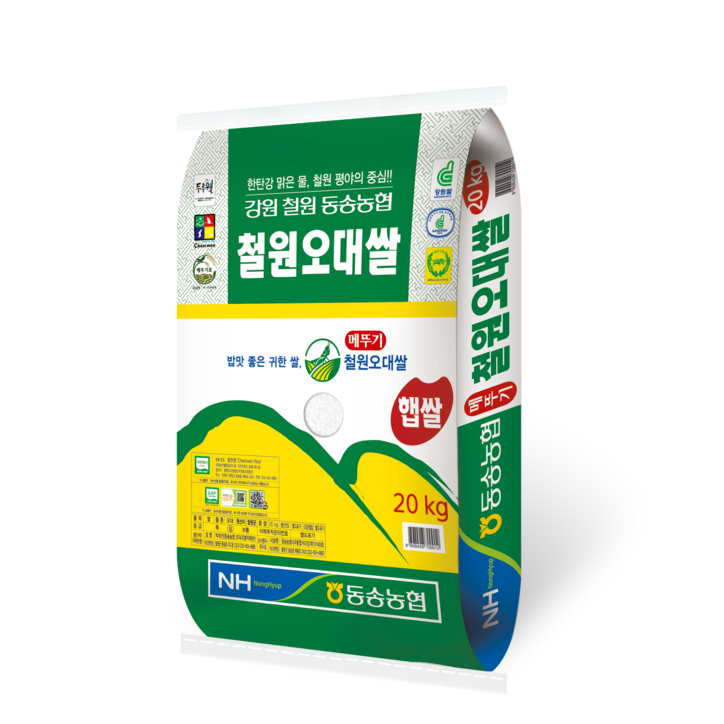 23년산 동송농협 철원오대쌀 20kg 당일도정