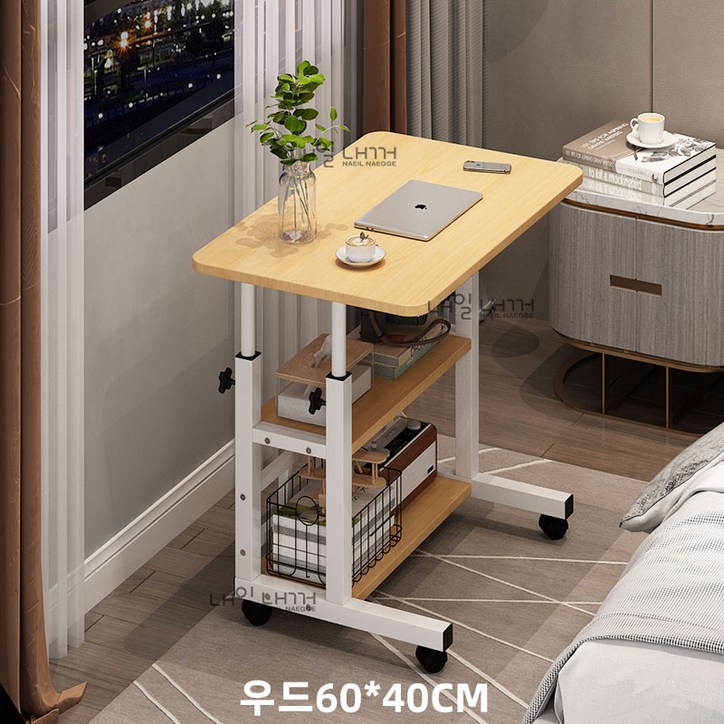 내일내꺼 높이조절 사이드 이동식 테이블 3단 6040CM, 우드
