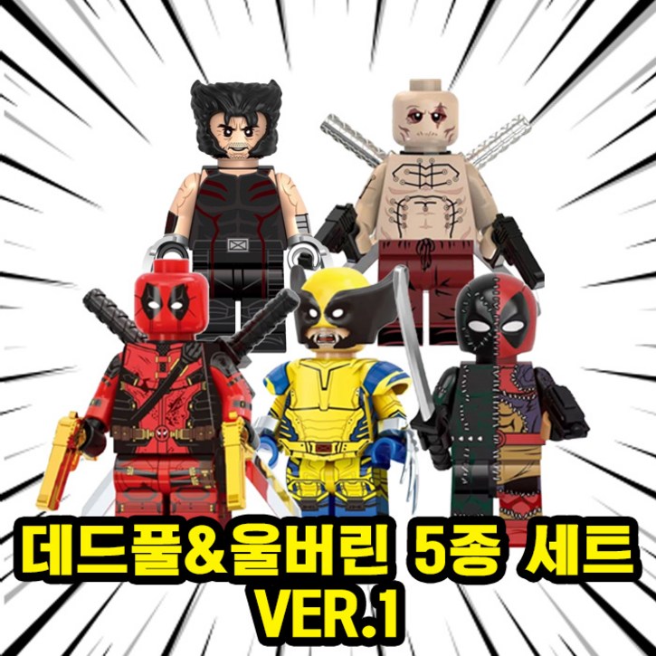 미니피규어 커스텀 블럭 미니피규어 데드풀 모음 데드풀 데드독 산타 그루트 락커 피카츄가방 카우보이 데드풀 울버린 나이스풀 마블 어벤져스 슈퍼히어로 액션 피규어 블럭 브릭 토이, 1개 미니피규어 커스텀 블럭 미니피규어 데드풀 모음 데드풀 데드독 산타 그루트 락커 피카츄가방 카우보이 데드풀 울버린 나이스풀 마블 어벤져스 슈퍼히어로 액션 피규어 블럭 브릭 토이, 1개