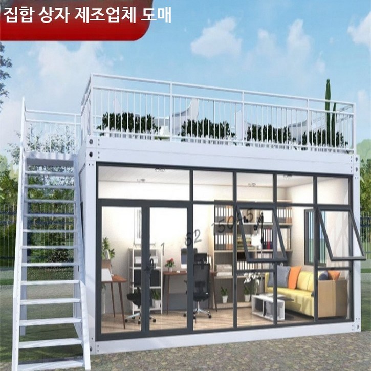 이동식 컨테이너하우스 소형 조립식주택 농막 빌라형 주택 경량철골 구조 농가주택