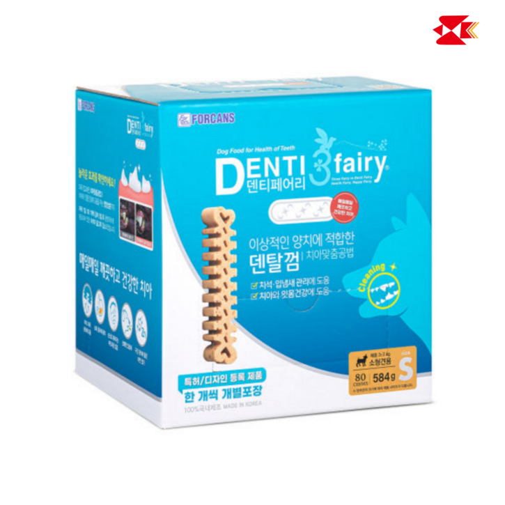 우체국 택배 오후4시 당일출고 포켄스 덴티페어리