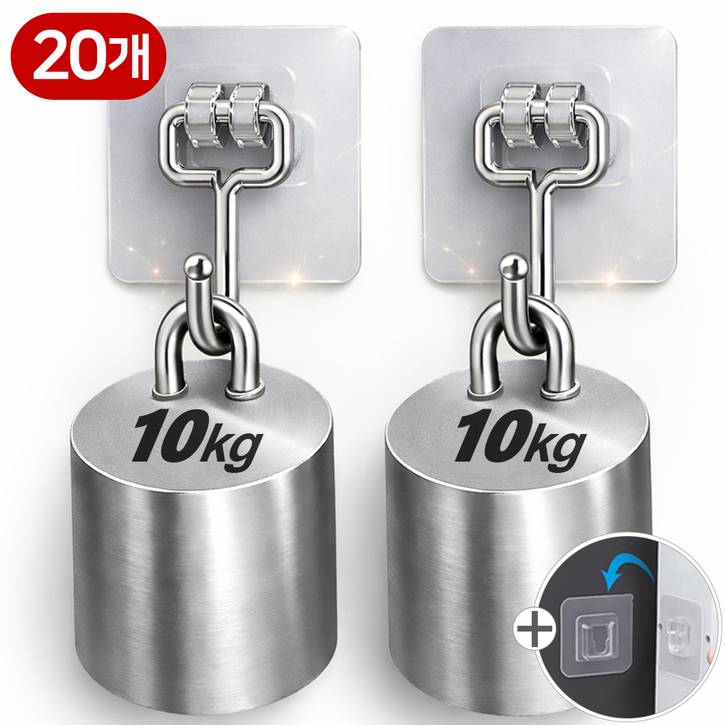 누픽 초강력 무타공 접착식 후크 걸이, 투명, 20개